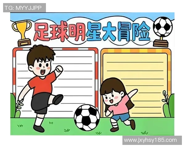 足球比赛明星的辉煌瞬间与背后故事揭秘